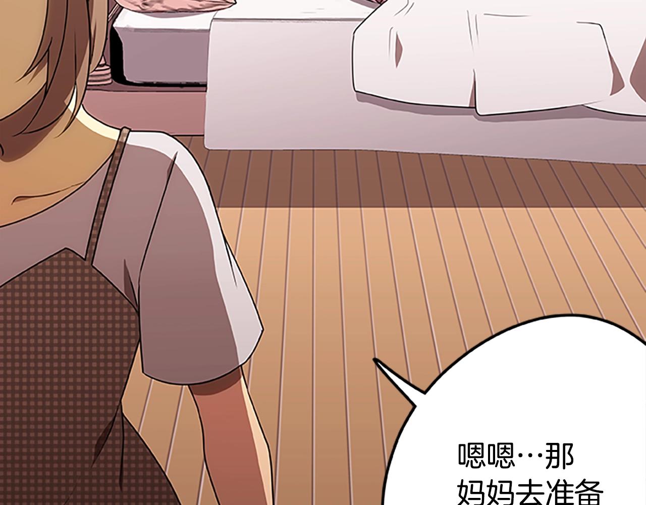 第53话 新的时代40