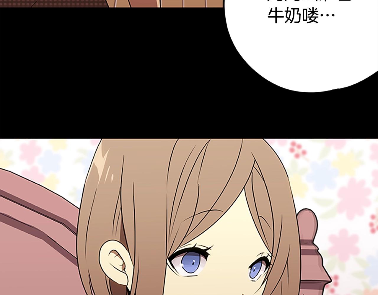 第53话 新的时代41