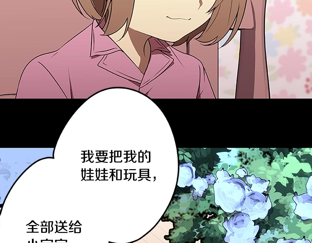 第53话 新的时代42