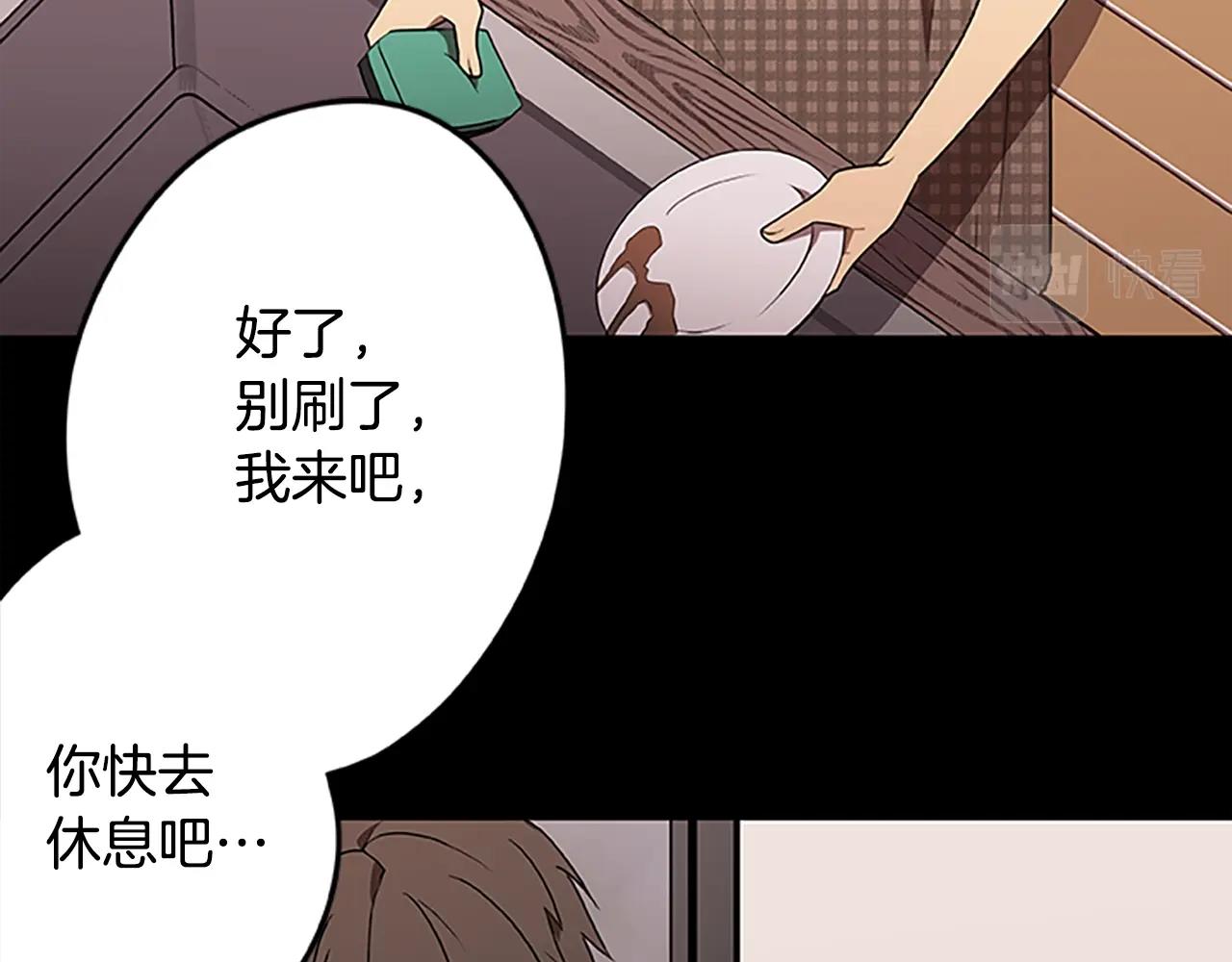 第53话 新的时代5