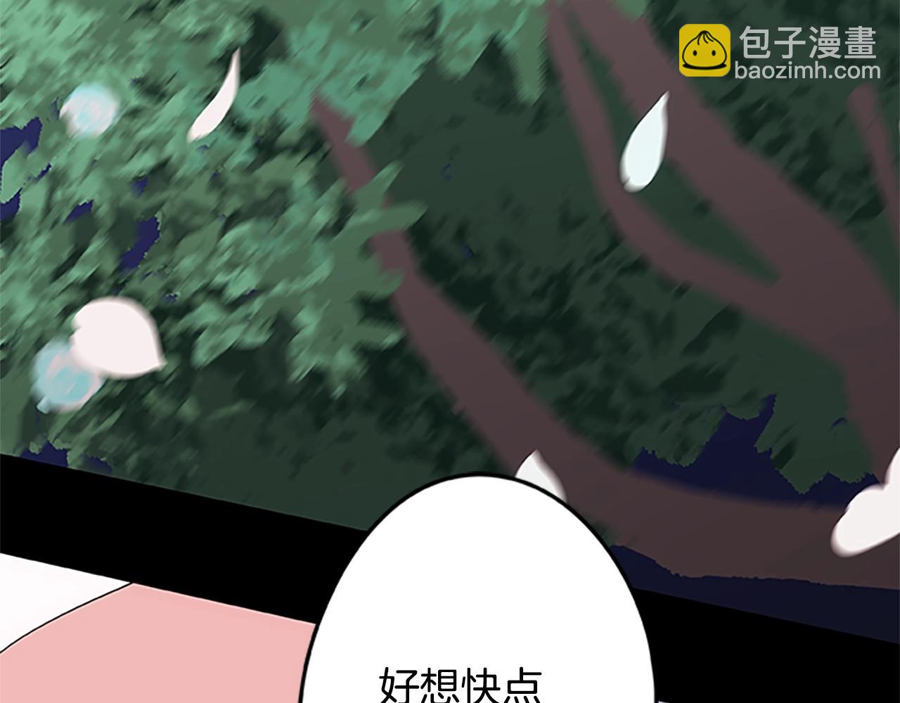 第53话 新的时代53