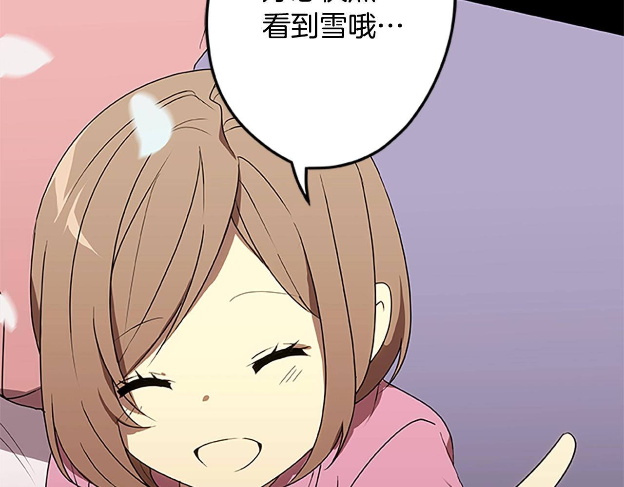 第53话 新的时代54