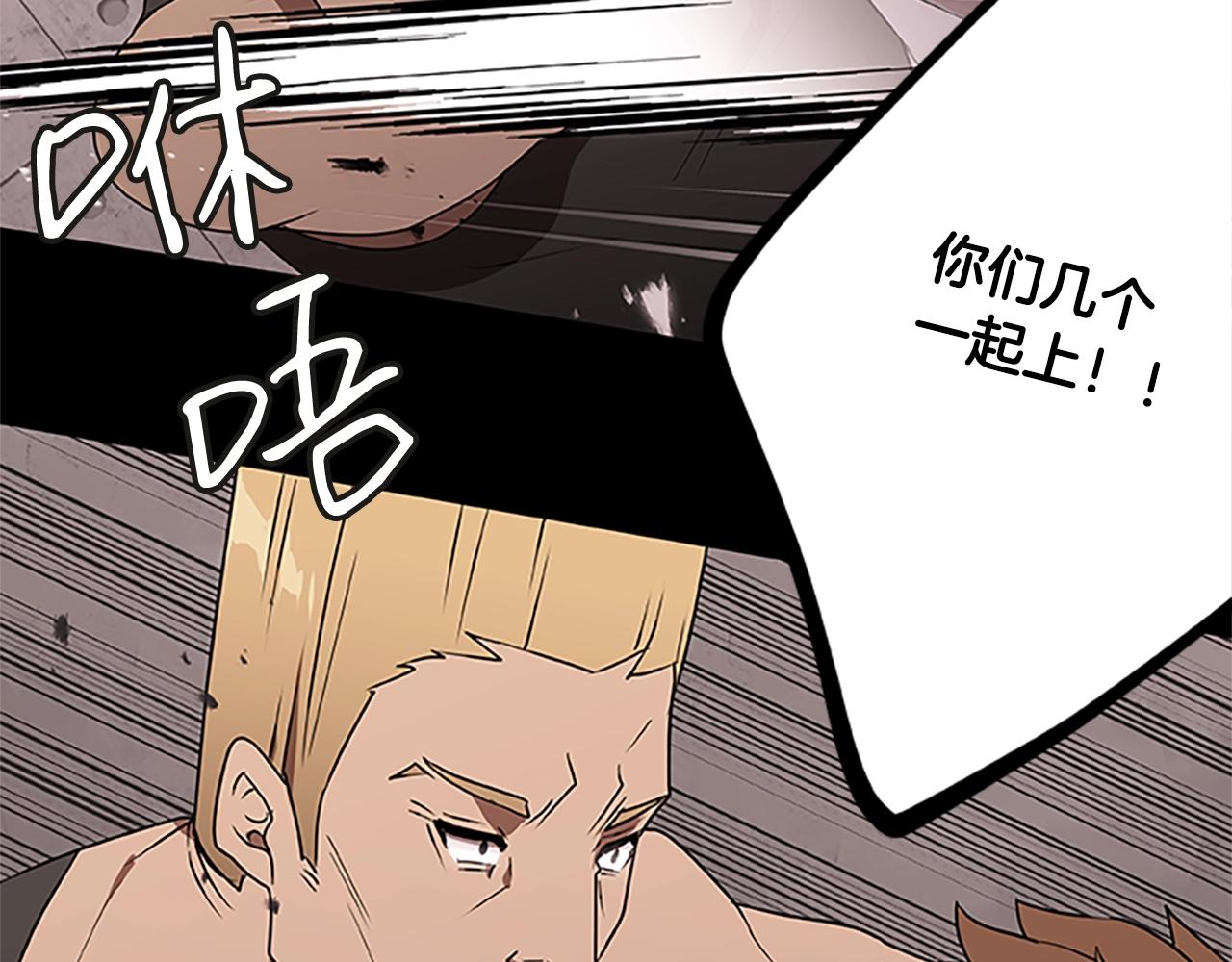 第53话 新的时代61