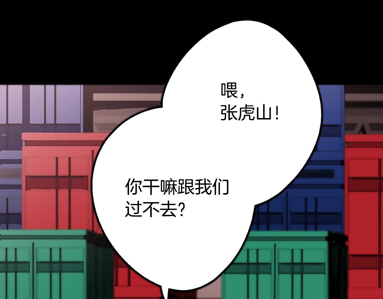 第53话 新的时代69