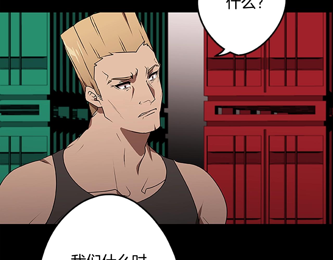 第53话 新的时代72