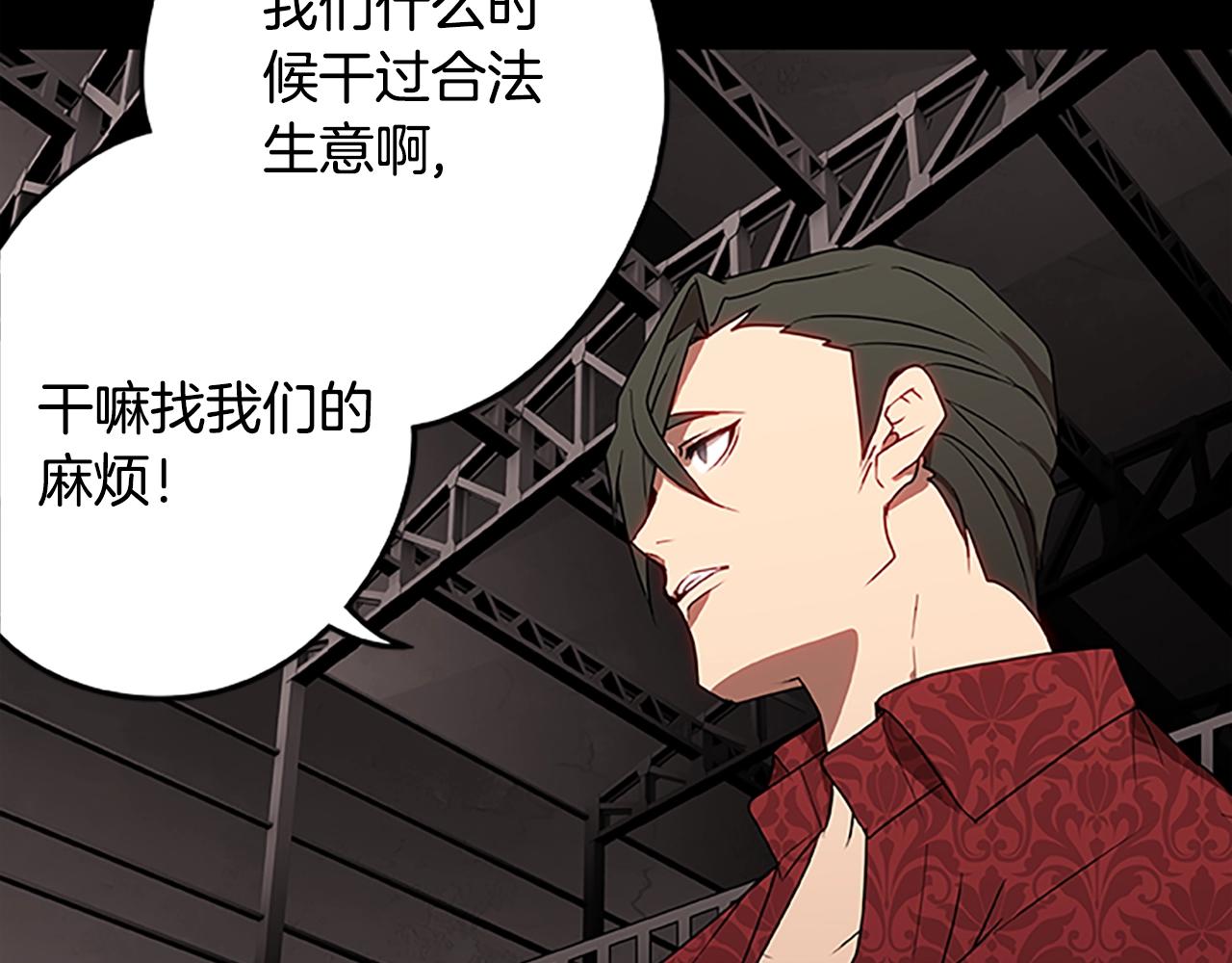 第53话 新的时代73