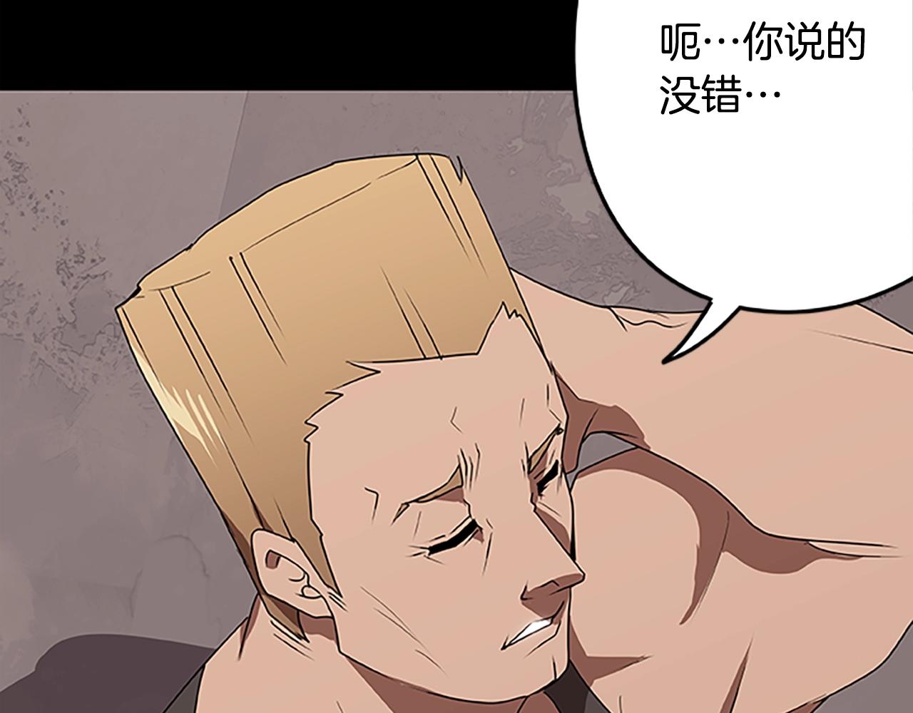 第53话 新的时代75