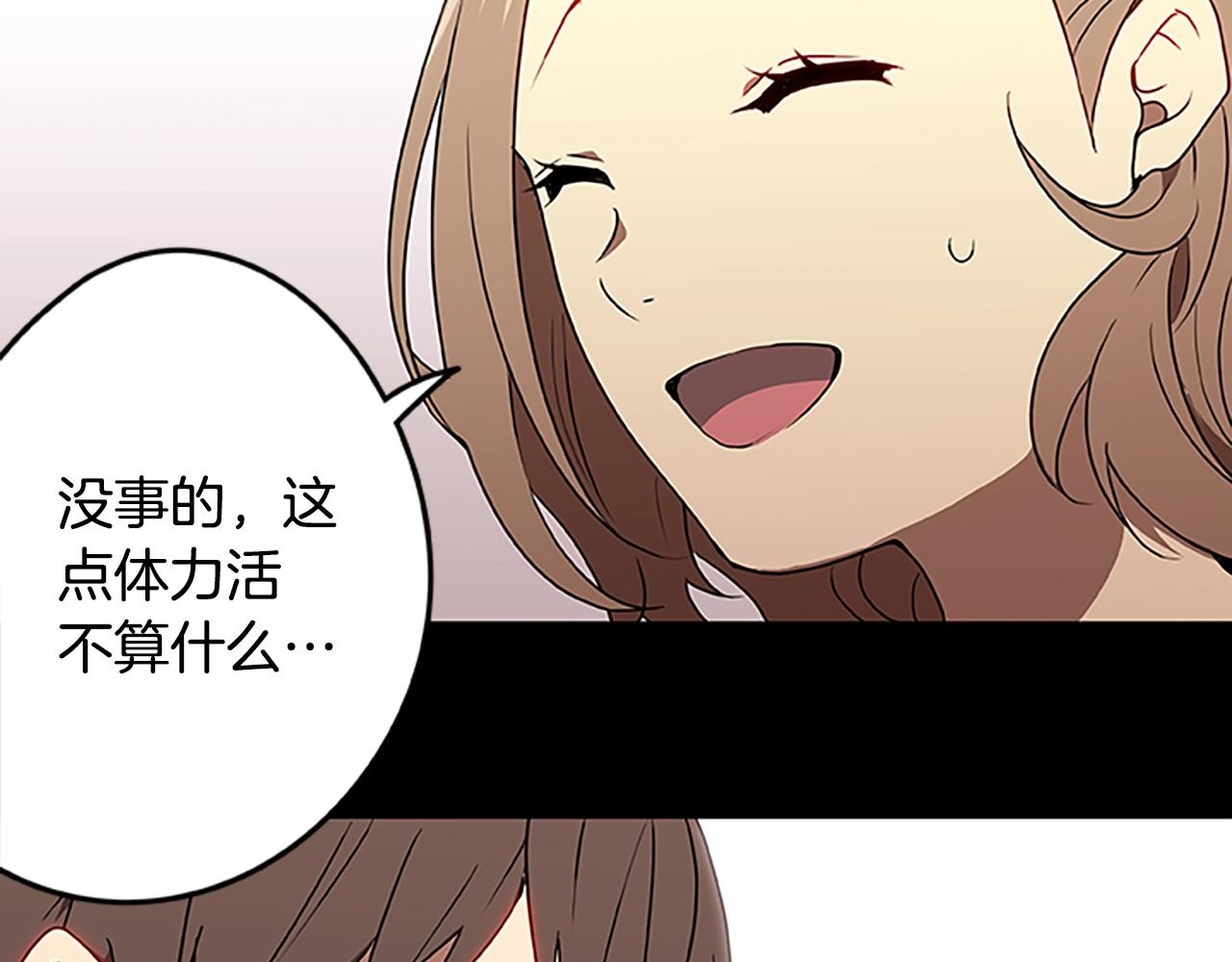 第53话 新的时代8