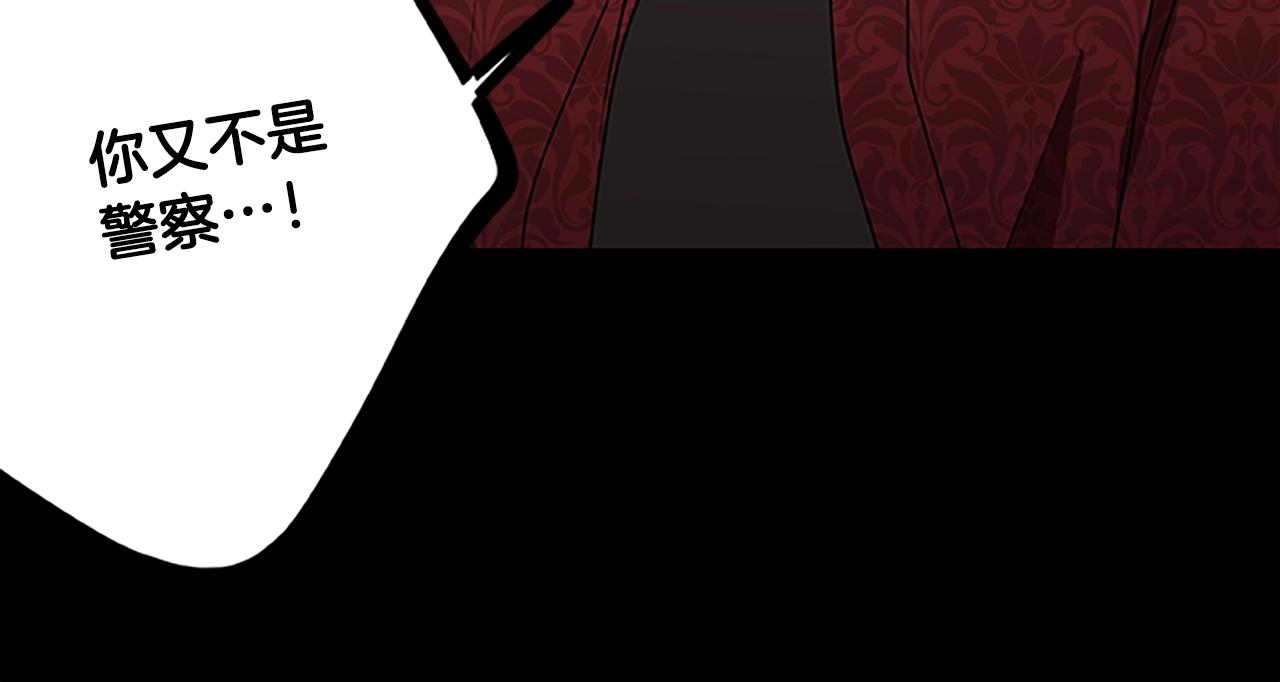 第53话 新的时代80