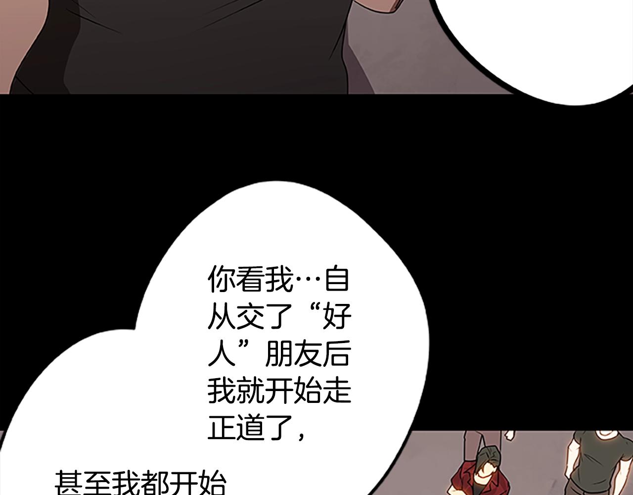 第53话 新的时代83