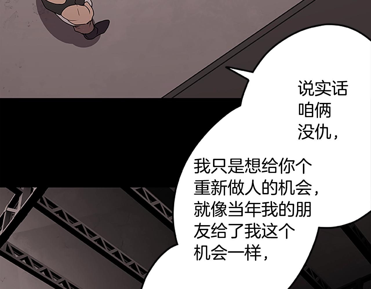 第53话 新的时代85