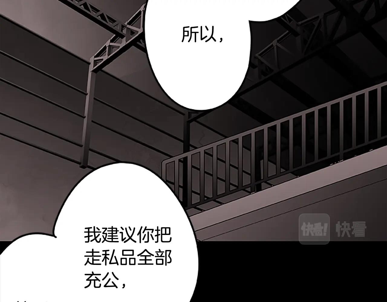 第53话 新的时代86