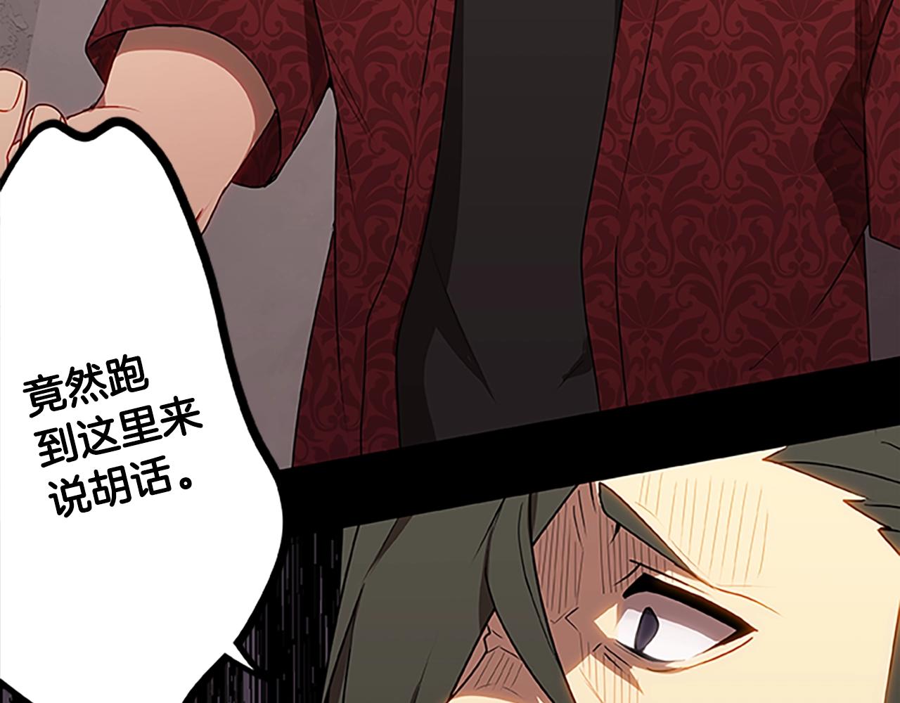 第53话 新的时代89