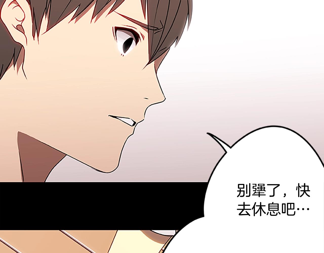 第53话 新的时代9