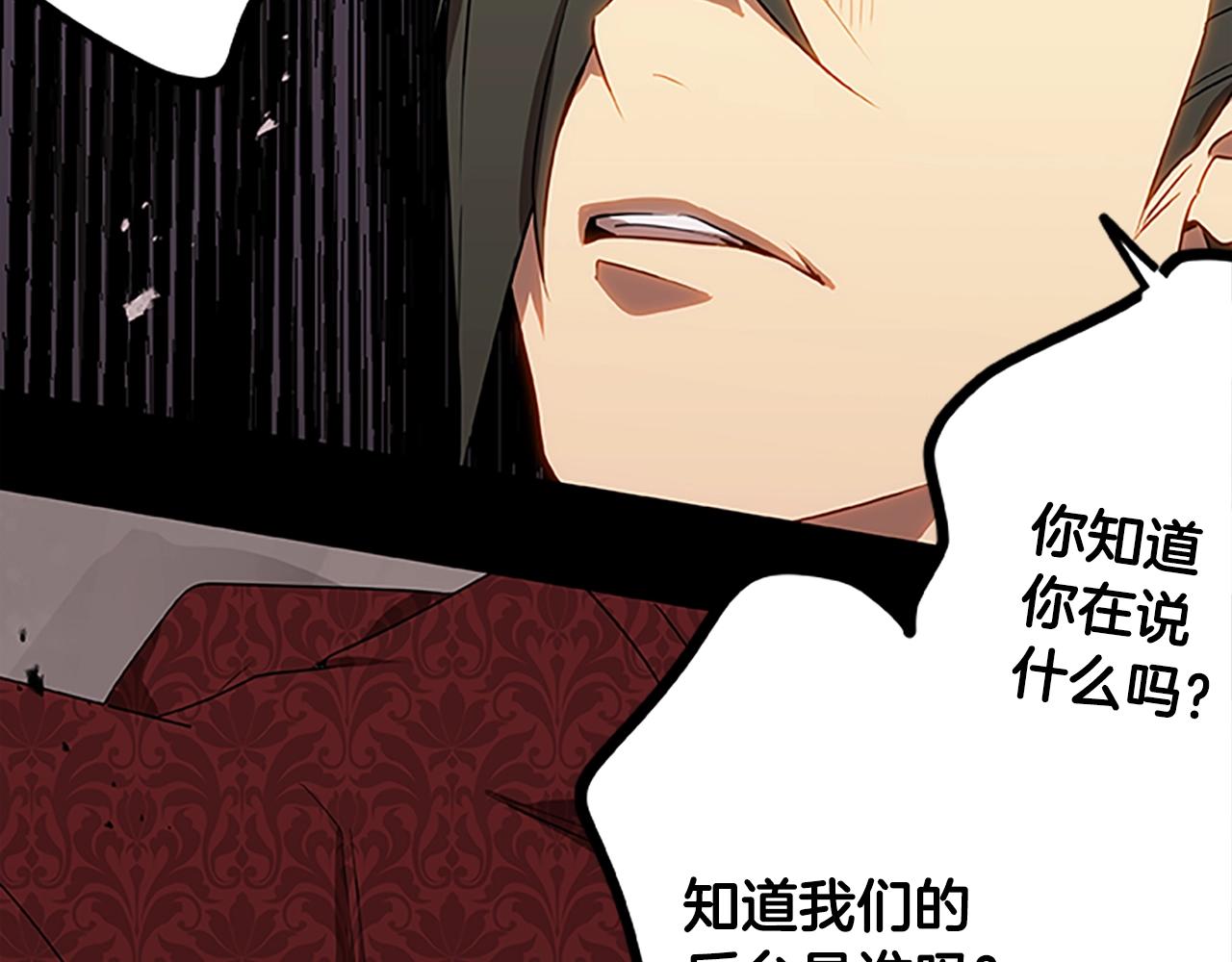 第53话 新的时代90