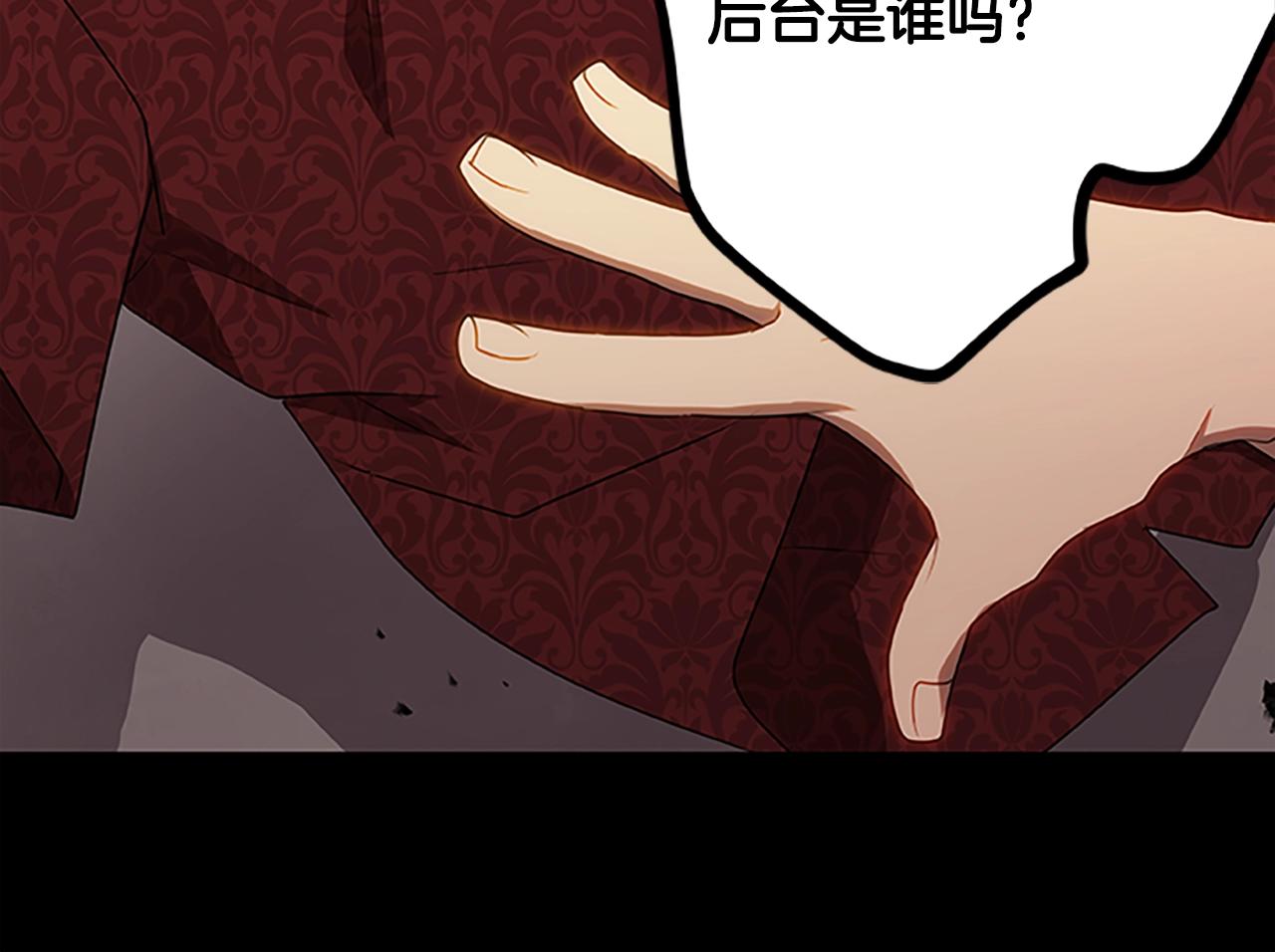 第53话 新的时代91