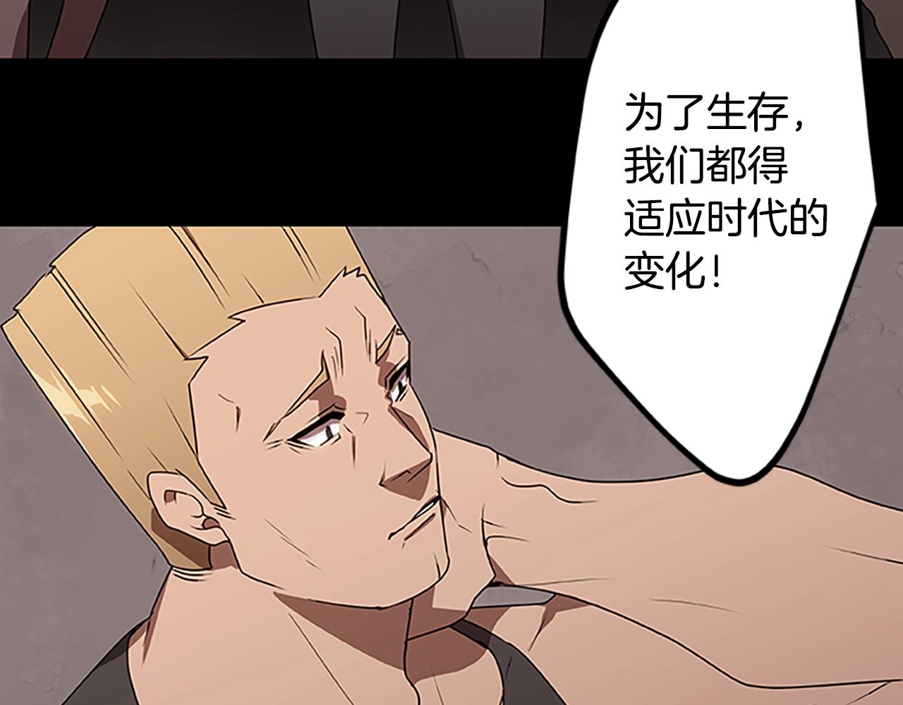 第53话 新的时代94