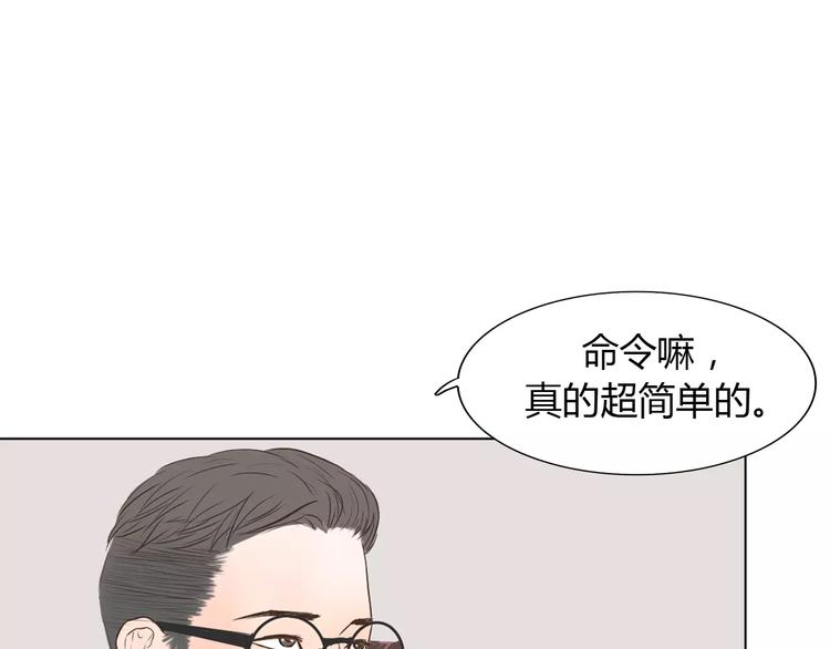 第4话 你吃醋的样子，真是可爱12