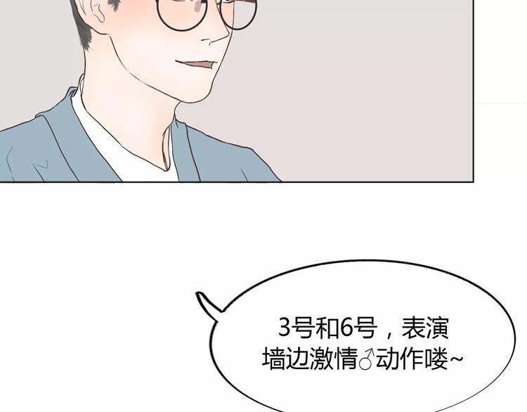 第4话 你吃醋的样子，真是可爱13
