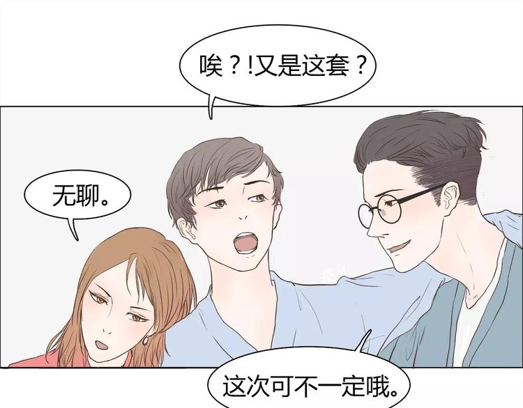 第4话 你吃醋的样子，真是可爱15