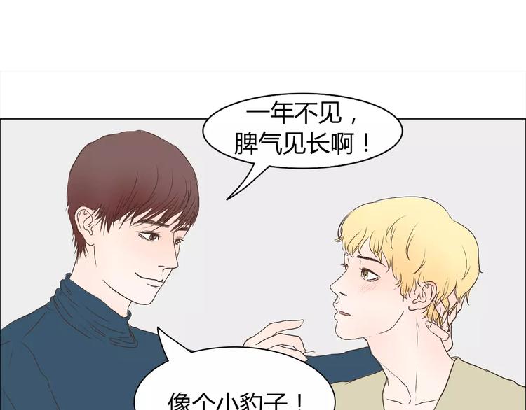 第4话 你吃醋的样子，真是可爱21