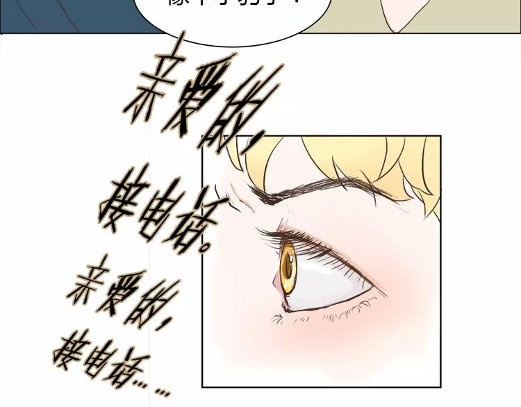 第4话 你吃醋的样子，真是可爱22
