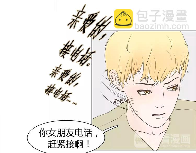 第4话 你吃醋的样子，真是可爱23