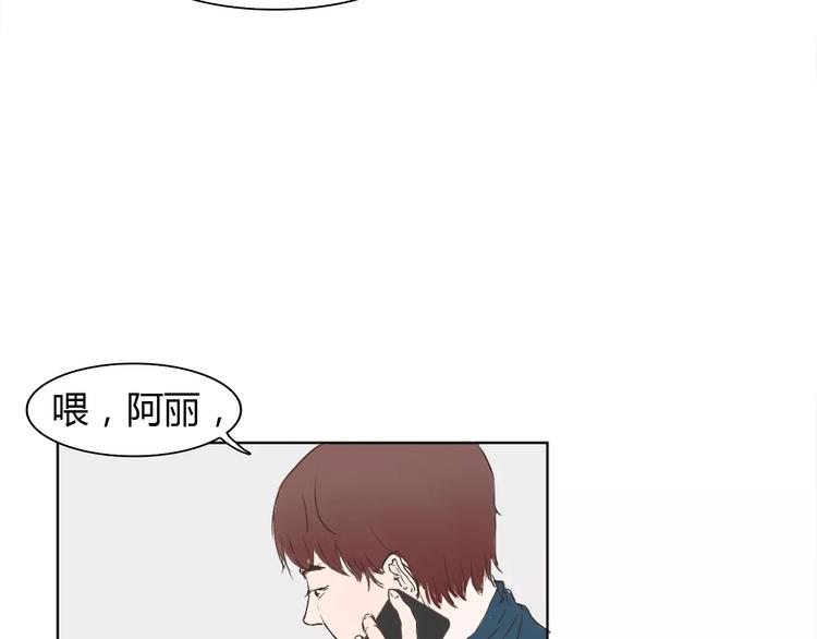 第4话 你吃醋的样子，真是可爱24