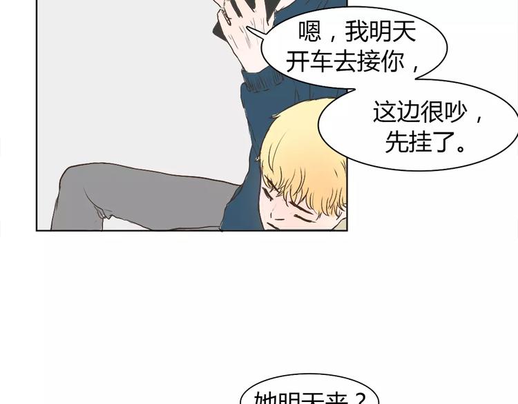 第4话 你吃醋的样子，真是可爱25