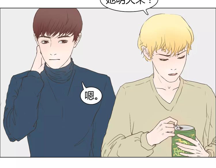 第4话 你吃醋的样子，真是可爱26