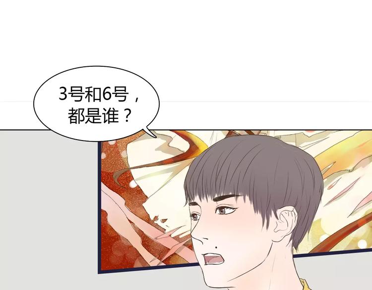 第4话 你吃醋的样子，真是可爱28
