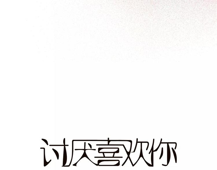 第4话 你吃醋的样子，真是可爱3