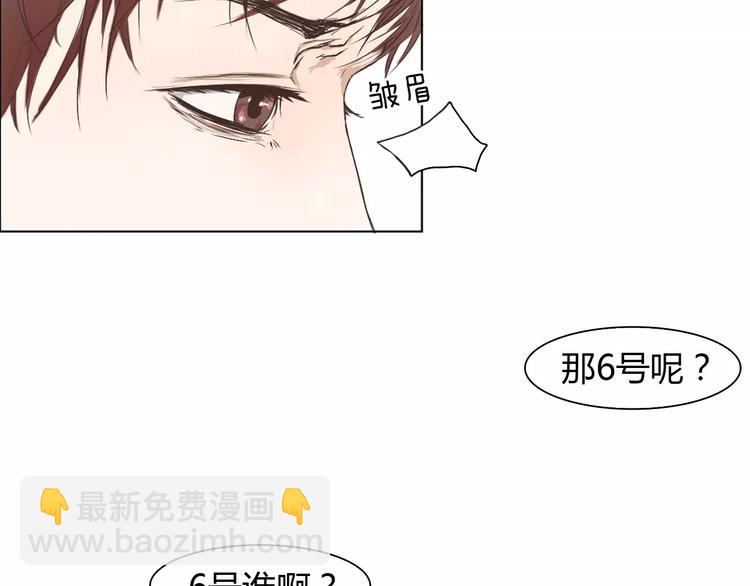 第4话 你吃醋的样子，真是可爱31