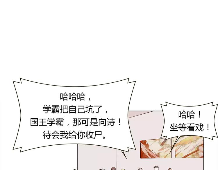 第4话 你吃醋的样子，真是可爱35