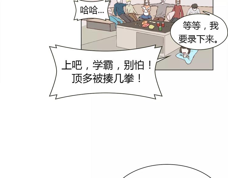第4话 你吃醋的样子，真是可爱36