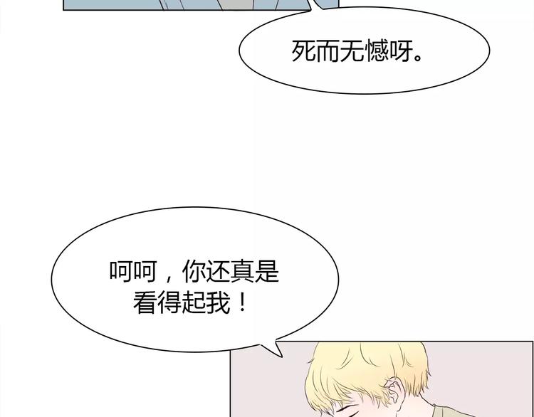第4话 你吃醋的样子，真是可爱38