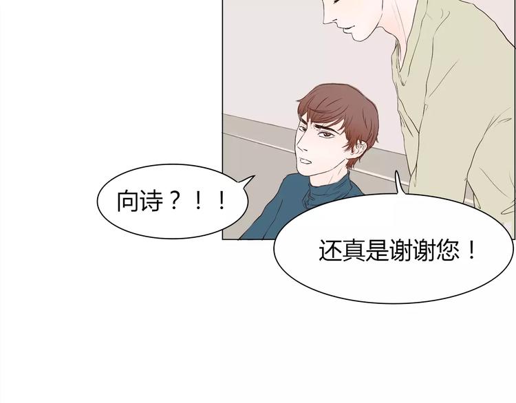 第4话 你吃醋的样子，真是可爱39