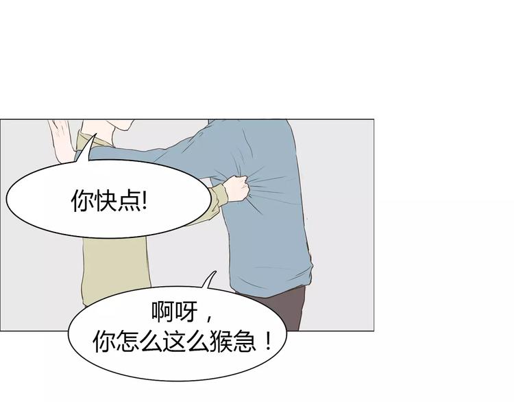 第4话 你吃醋的样子，真是可爱44