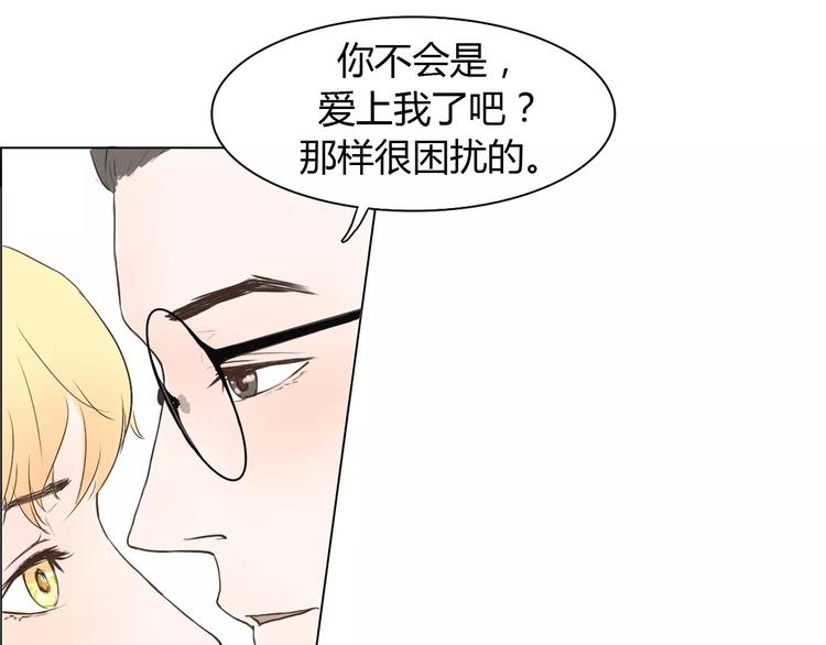 第4话 你吃醋的样子，真是可爱45