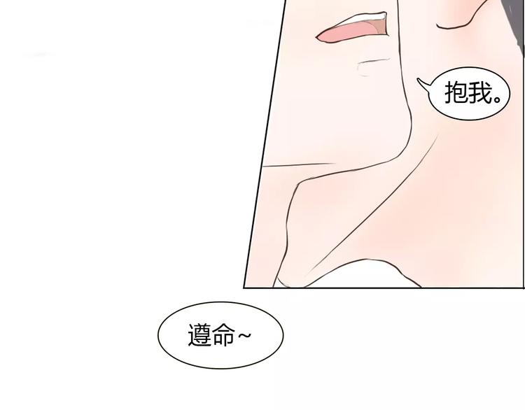 第4话 你吃醋的样子，真是可爱52