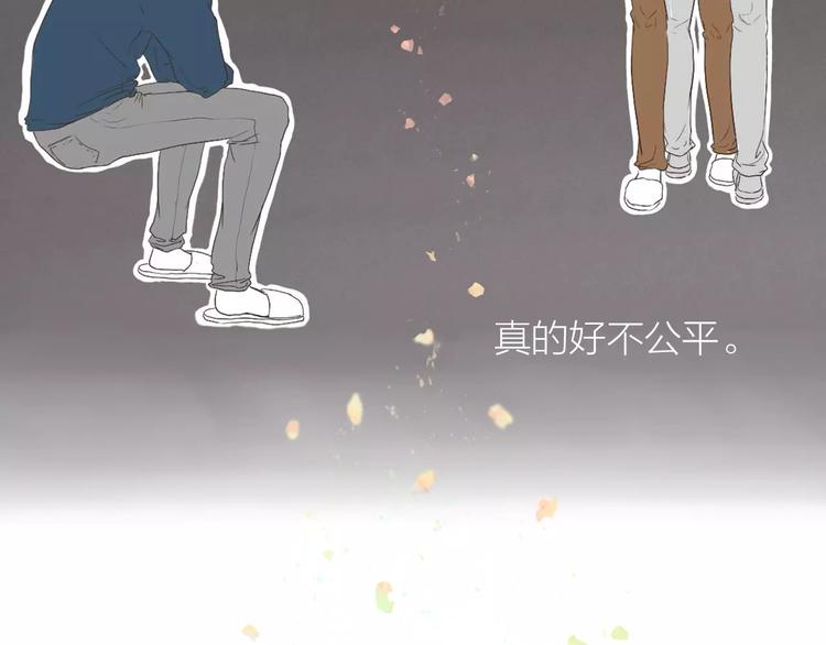第4话 你吃醋的样子，真是可爱58