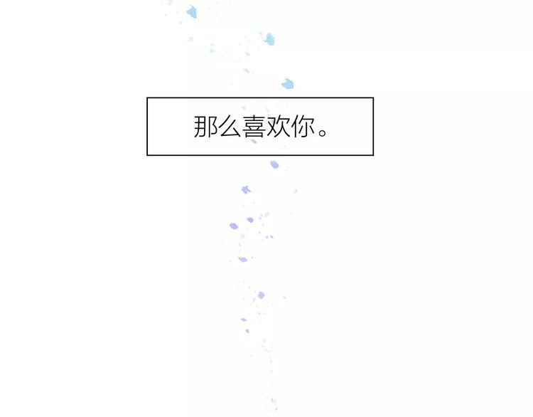 第4话 你吃醋的样子，真是可爱60