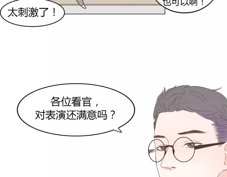 第4话 你吃醋的样子，真是可爱64