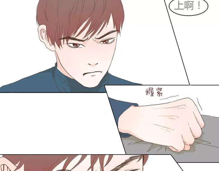 第4话 你吃醋的样子，真是可爱67