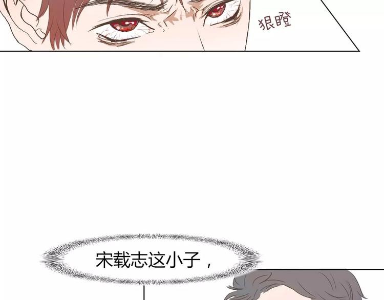 第4话 你吃醋的样子，真是可爱68
