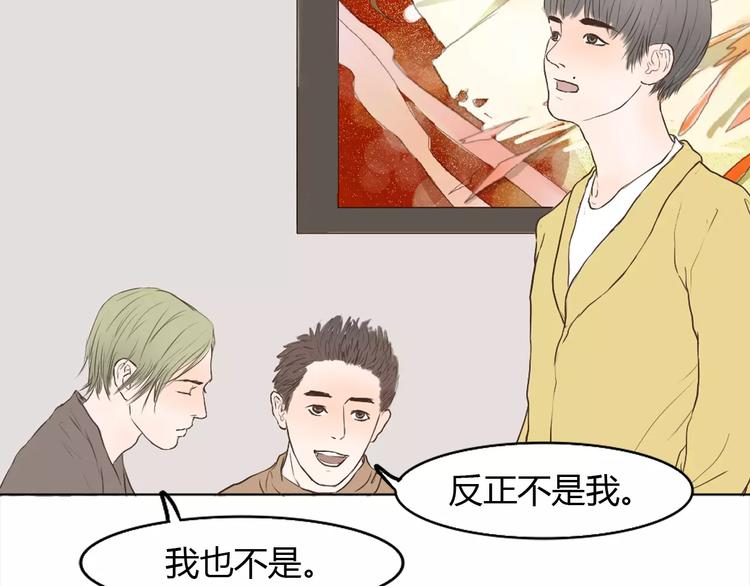 第4话 你吃醋的样子，真是可爱7