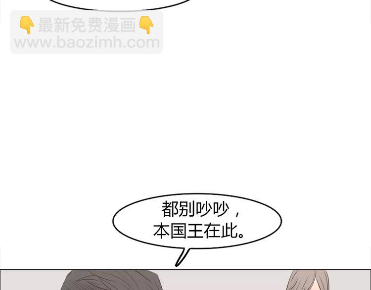 第4话 你吃醋的样子，真是可爱8