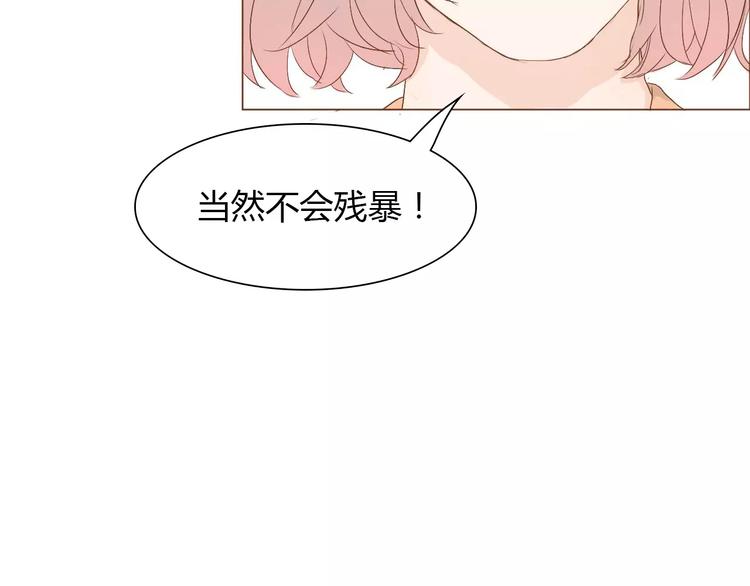 第7话 真心话 大冒险100