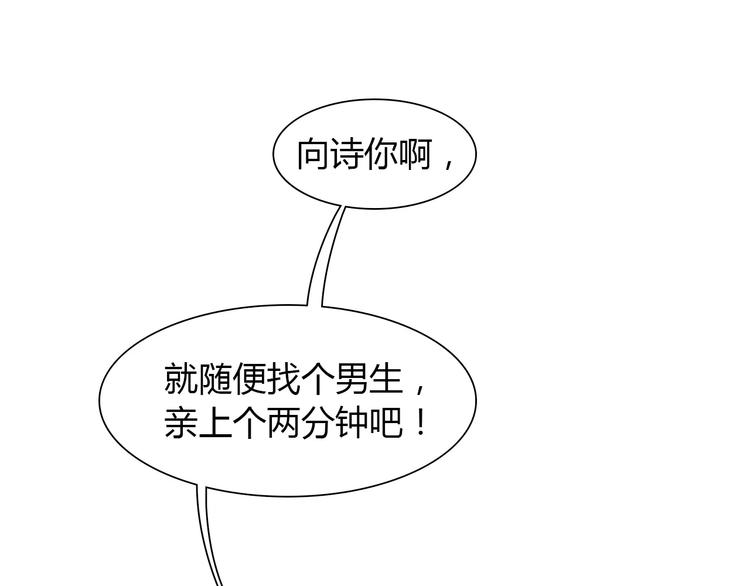 第7话 真心话 大冒险101