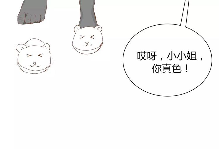 第7话 真心话 大冒险108